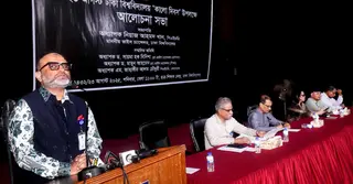 ডাকসু নির্বাচন নিয়ে উপাচার্যের বক্তব্য ভুলভাবে প্রকাশ করার প্রতিবাদ ঢাবির